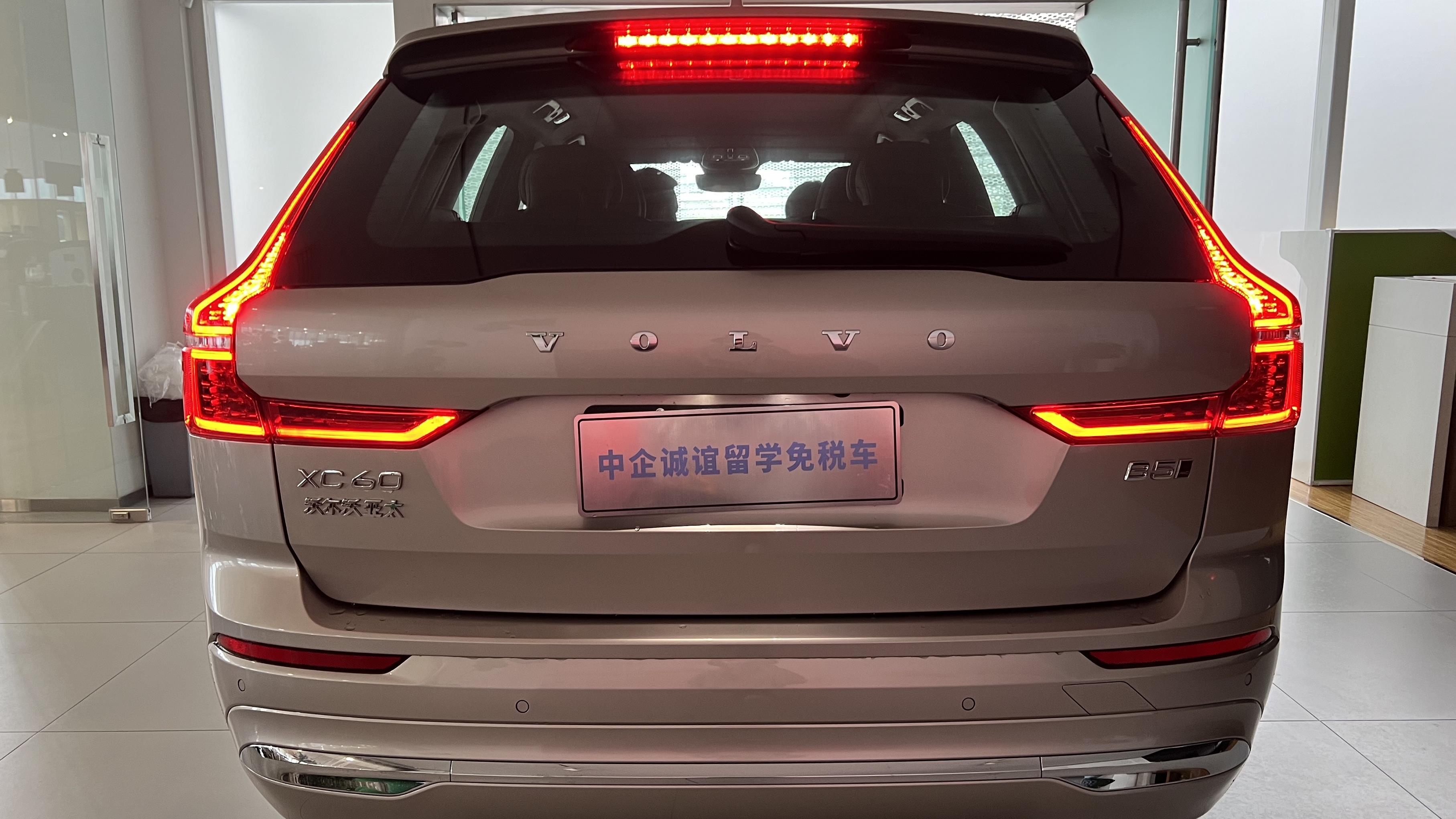中企诚谊沃尔沃留学生免税车