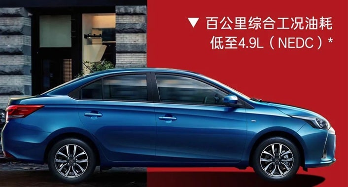 中企诚谊丰田留学生免税车