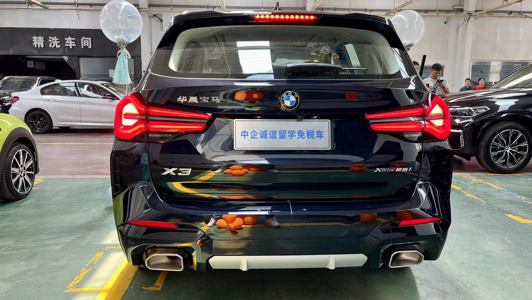 中企诚谊宝马留学生免税车