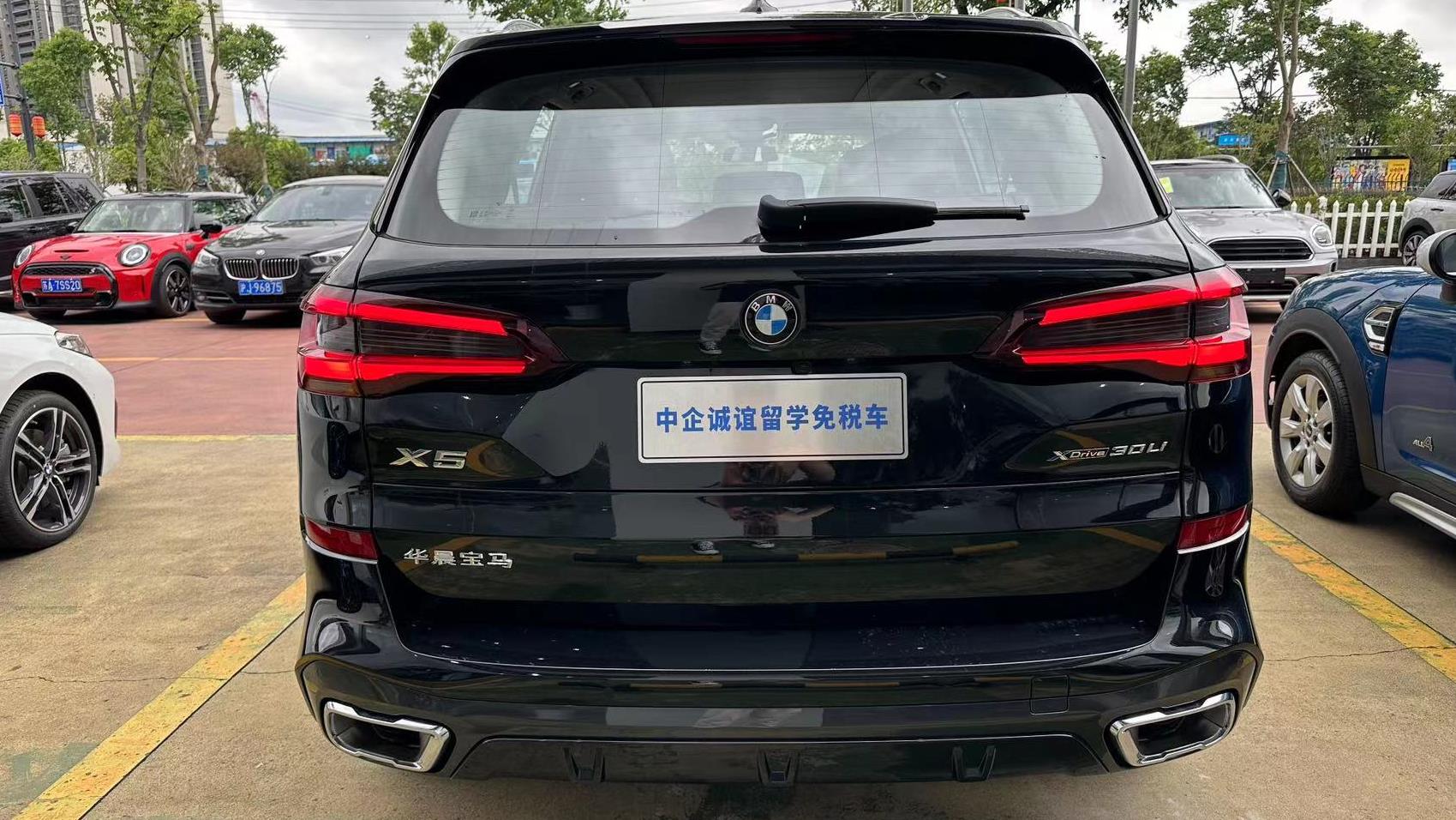 中企诚谊宝马留学生免税车