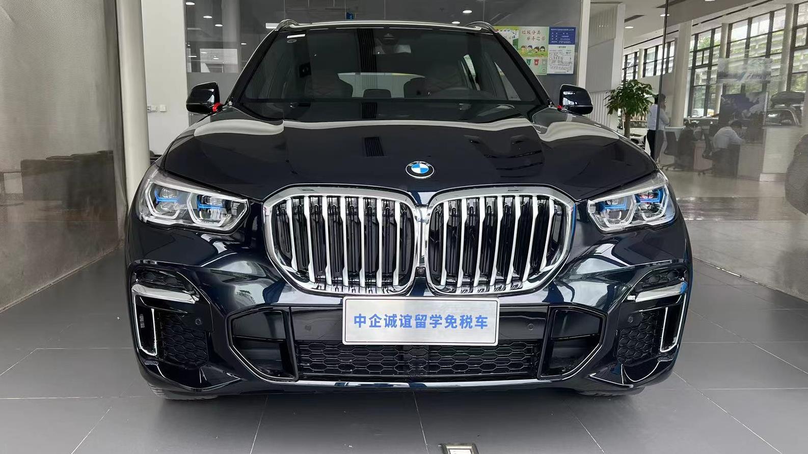 中企诚谊宝马留学生免税车