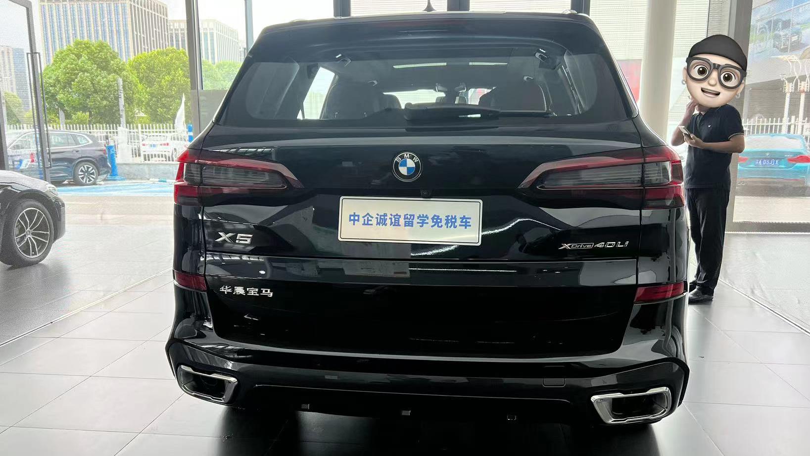 中企诚谊宝马留学生免税车