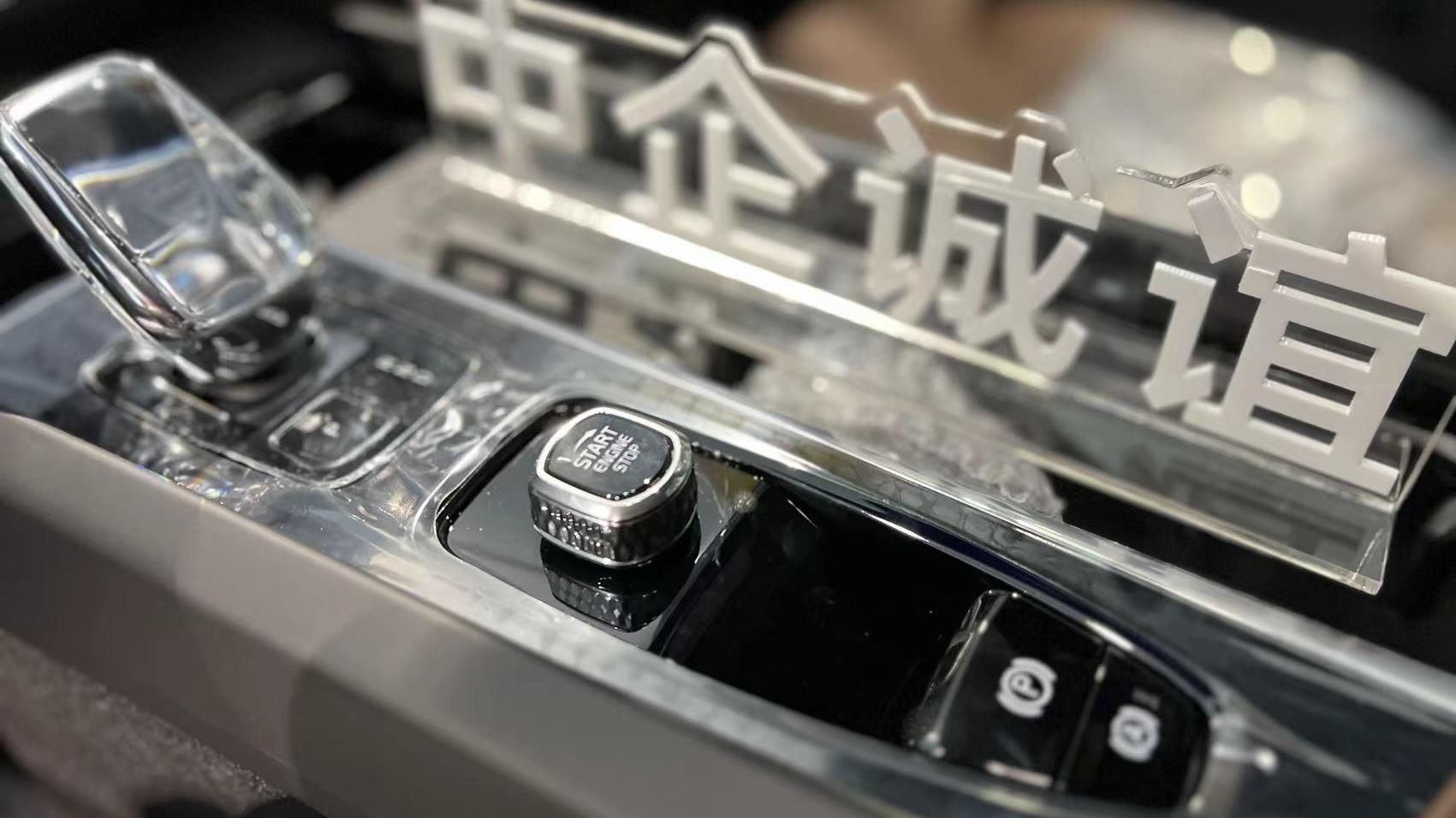中企诚谊沃尔沃留学生免税车