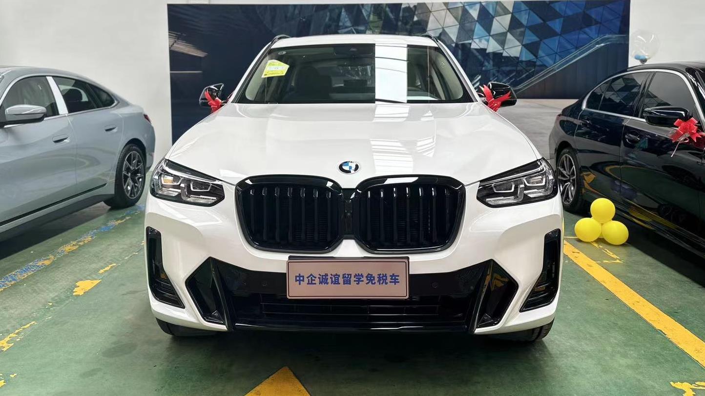 中企诚谊宝马留学生免税车