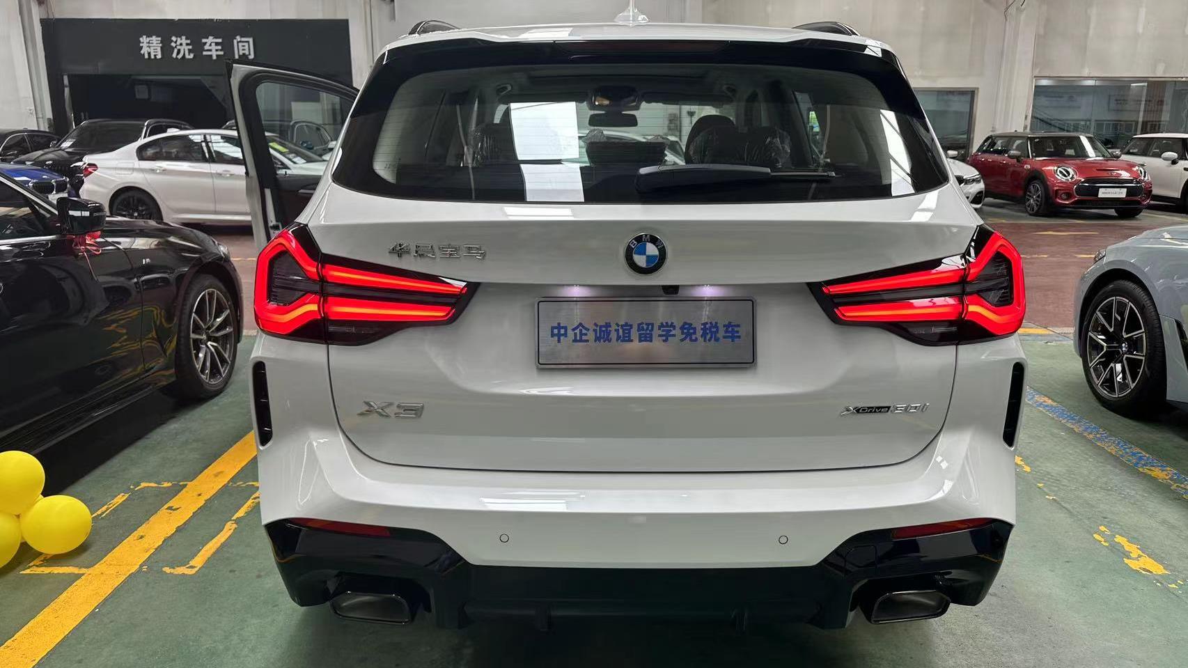 中企诚谊宝马留学生免税车