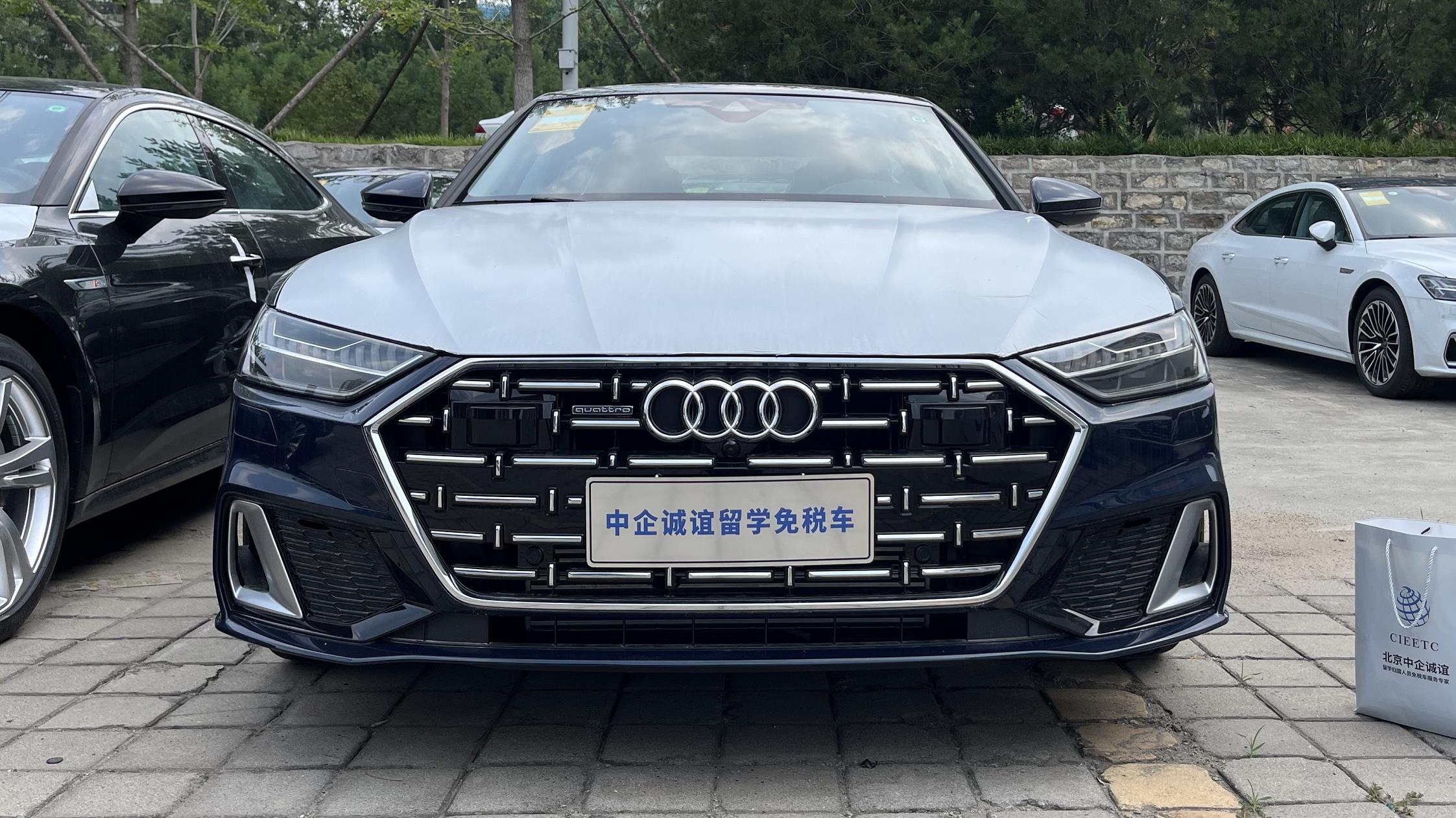 中企诚谊奥迪留学生免税车