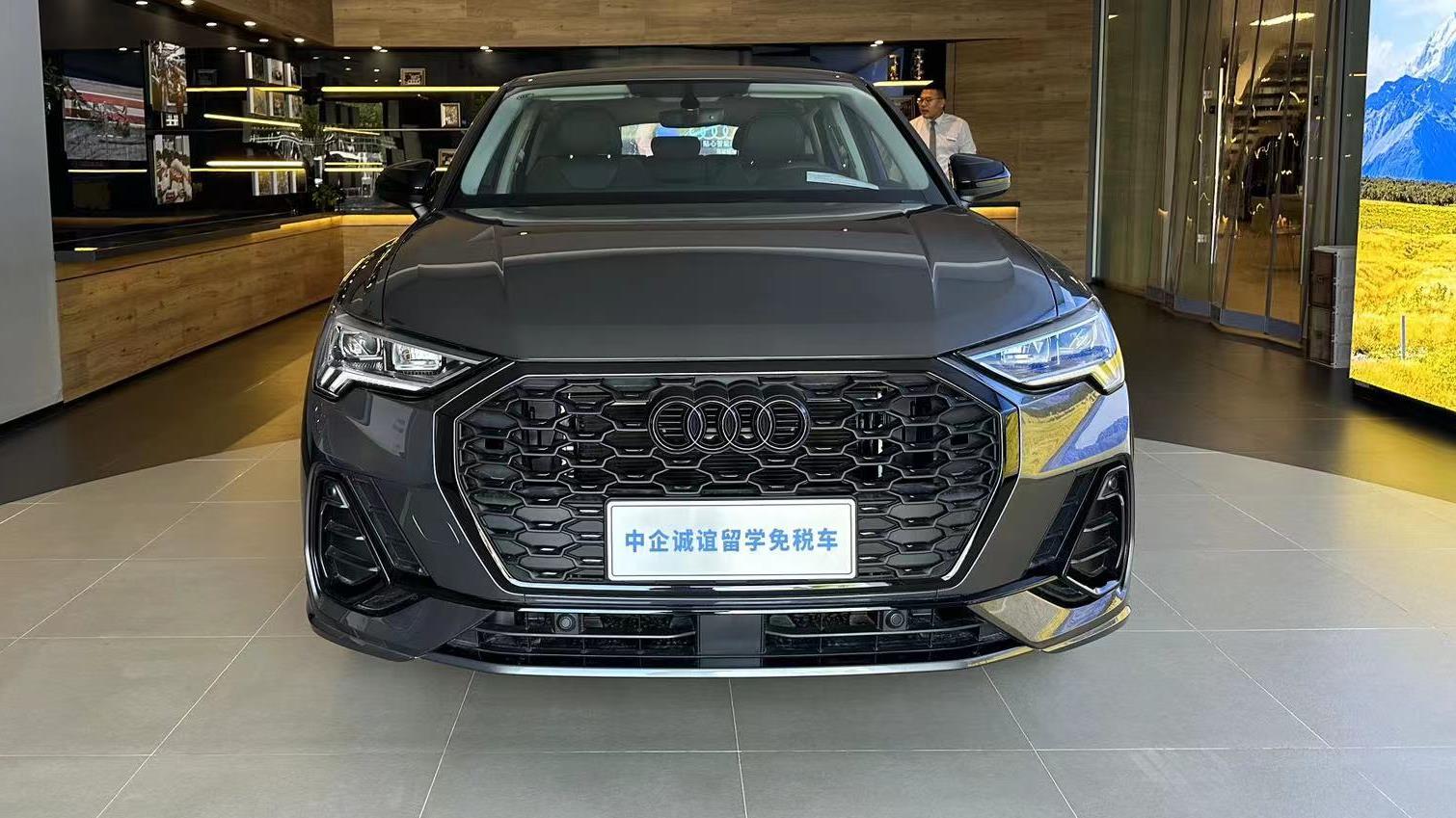 中企诚谊奥迪留学生免税车