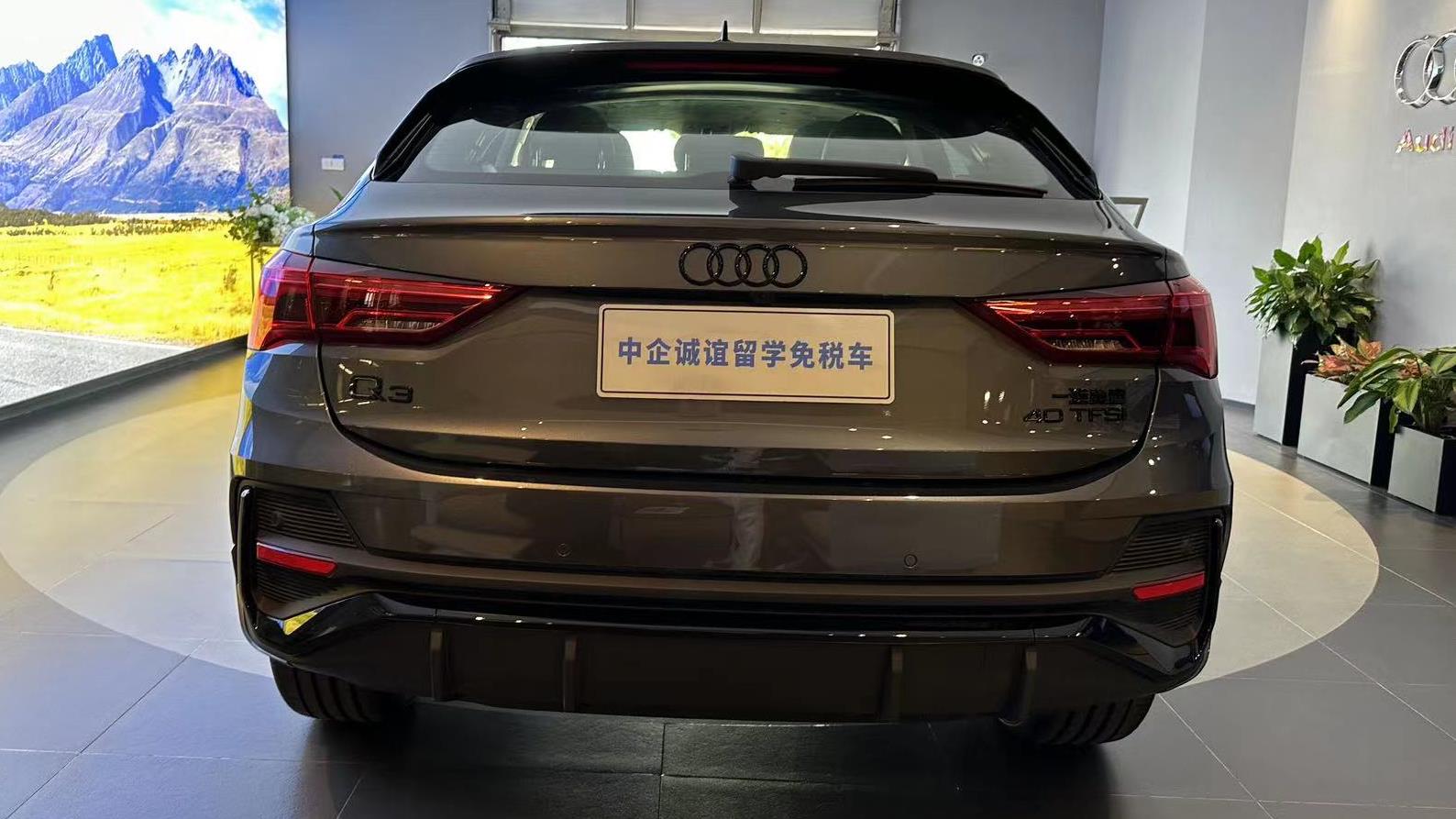 中企诚谊奥迪留学生免税车