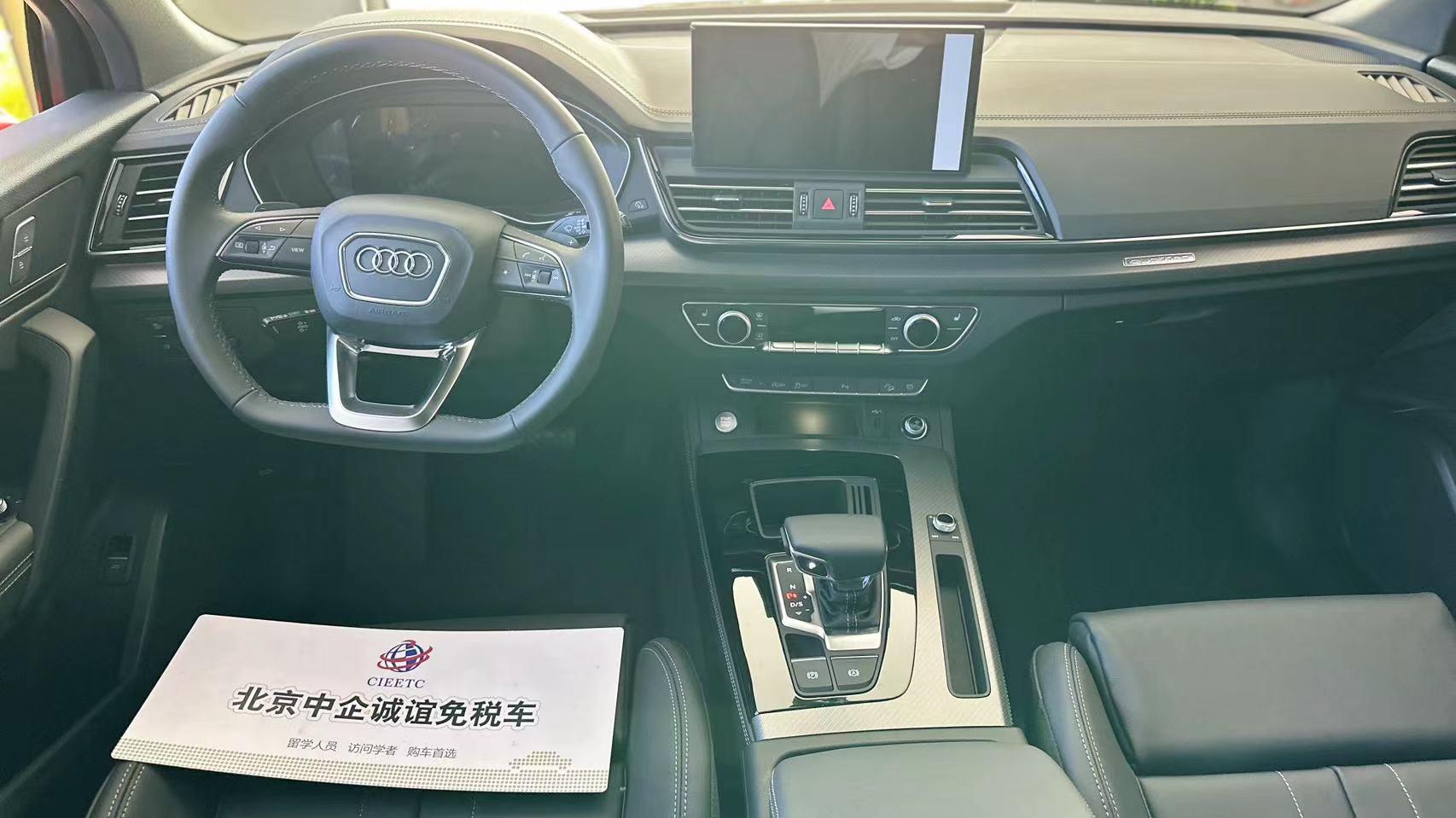 中企诚谊奥迪留学生免税车