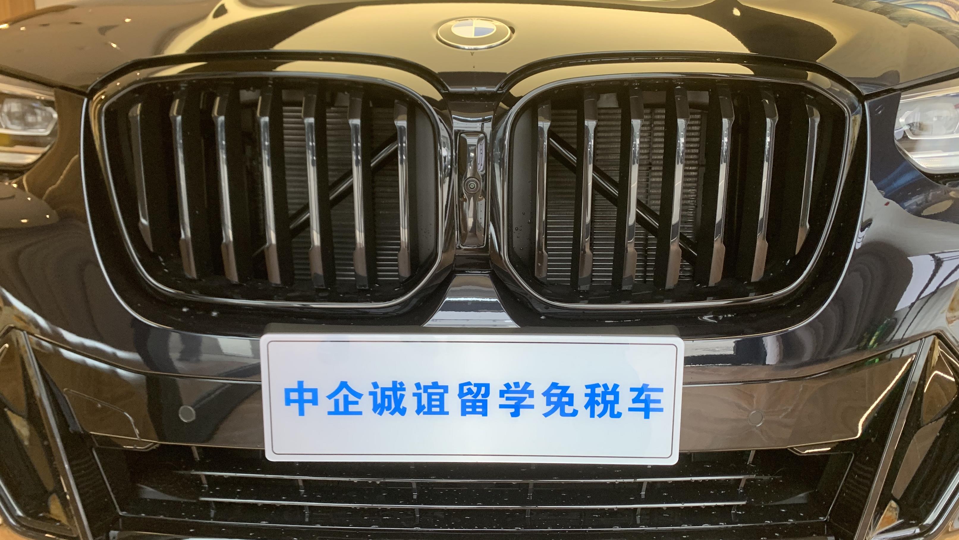 中企诚谊宝马留学生免税车