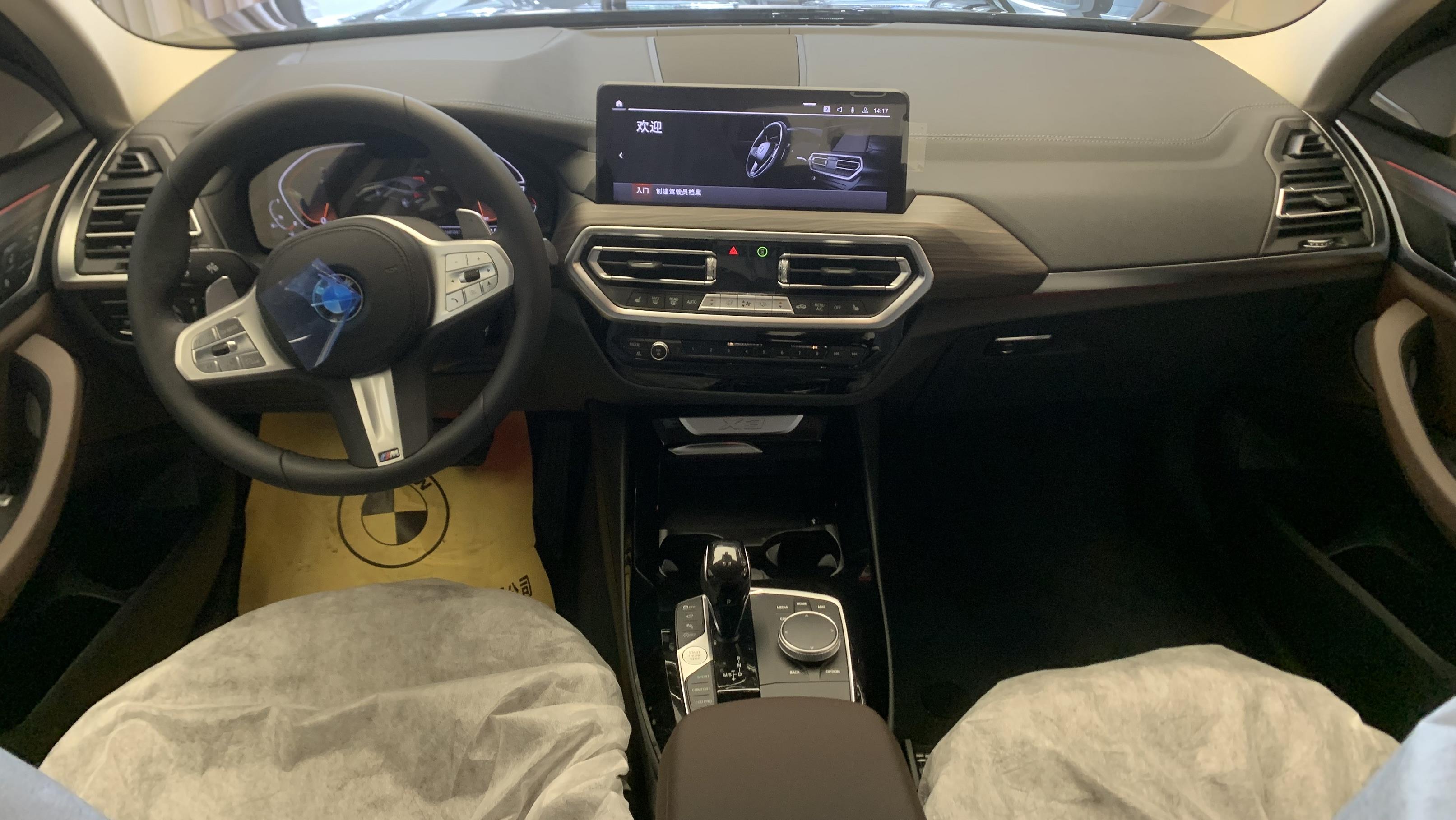 中企诚谊宝马留学生免税车