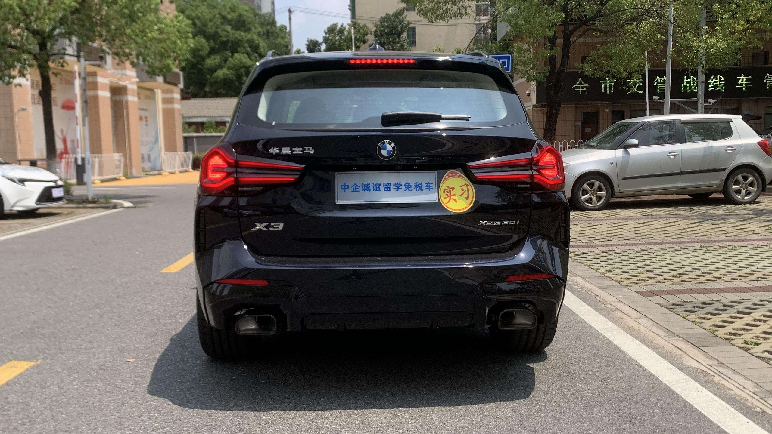 中企诚谊宝马留学生免税车