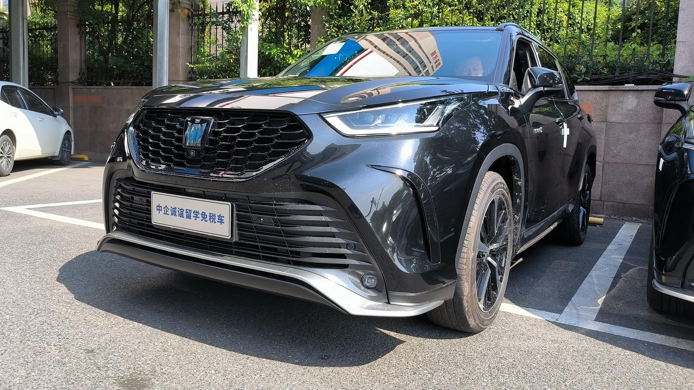 中企诚谊丰田留学生免税车