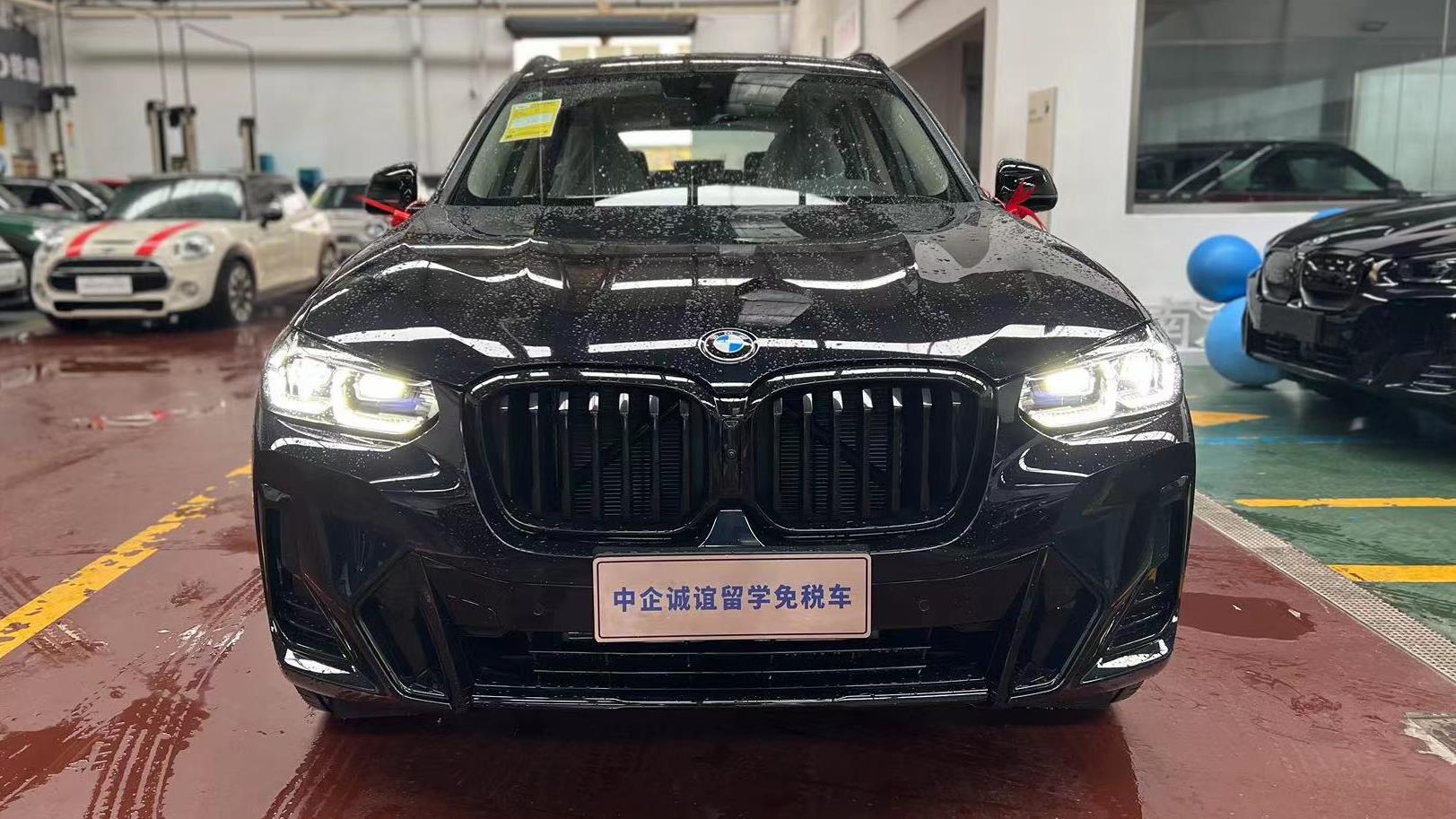 中企诚谊宝马留学生免税车