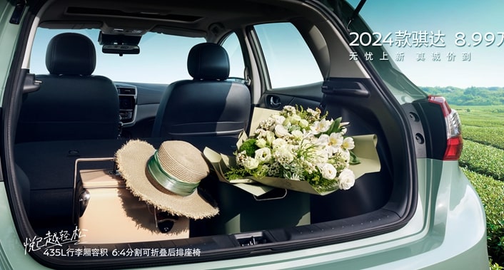 中企诚谊留学生免税车