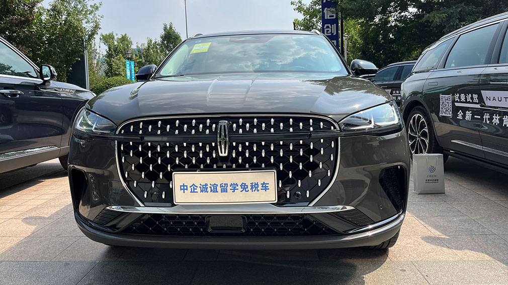 中企诚谊林肯留学生免税车