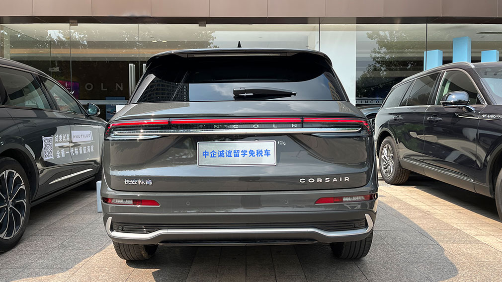 中企诚谊林肯留学生免税车