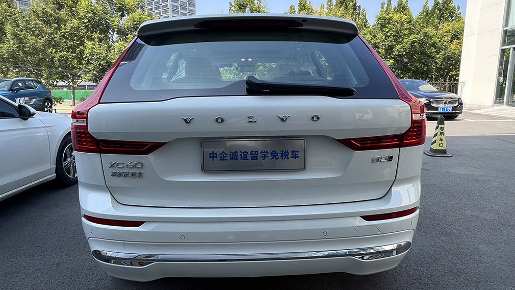 中企诚谊沃尔沃留学生免税车