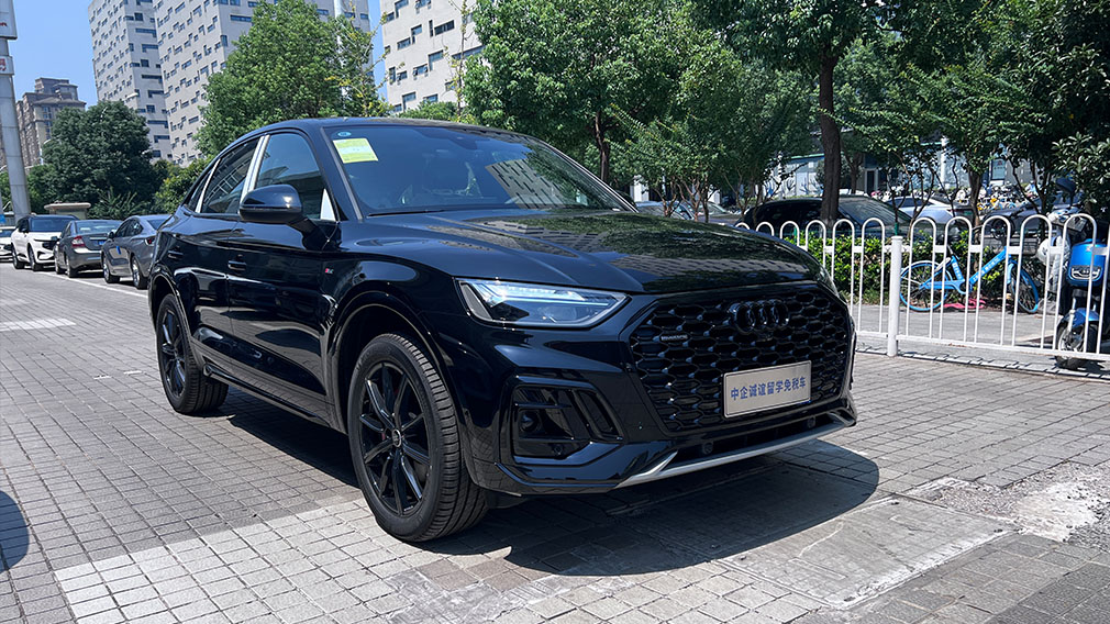中企诚谊奥迪留学生免税车