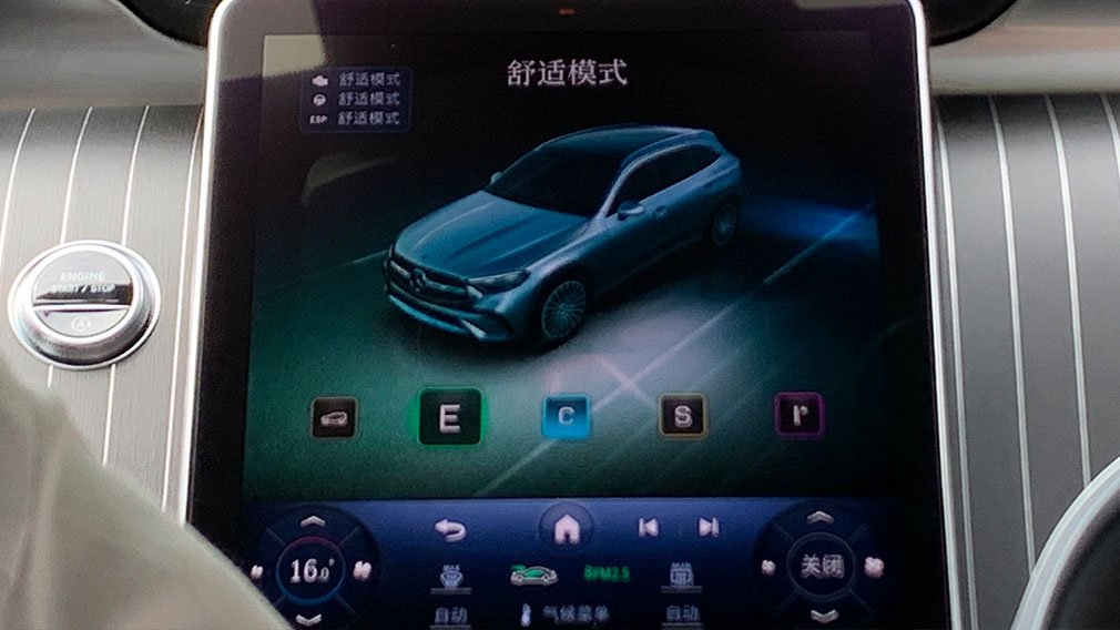 中企诚谊奔驰留学生免税车