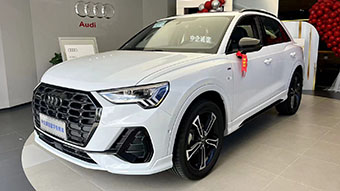 中企诚谊奥迪留学生免税车