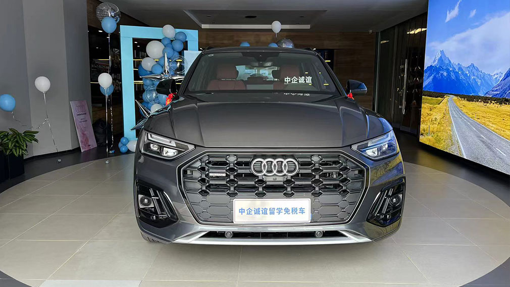 中企诚谊奥迪留学生免税车
