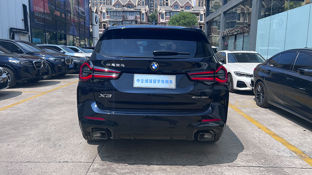 中企诚谊宝马留学生免税车