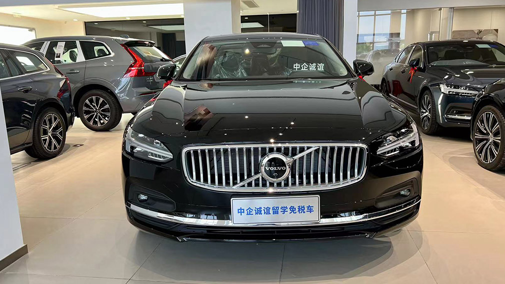 中企诚谊沃尔沃留学生免税车