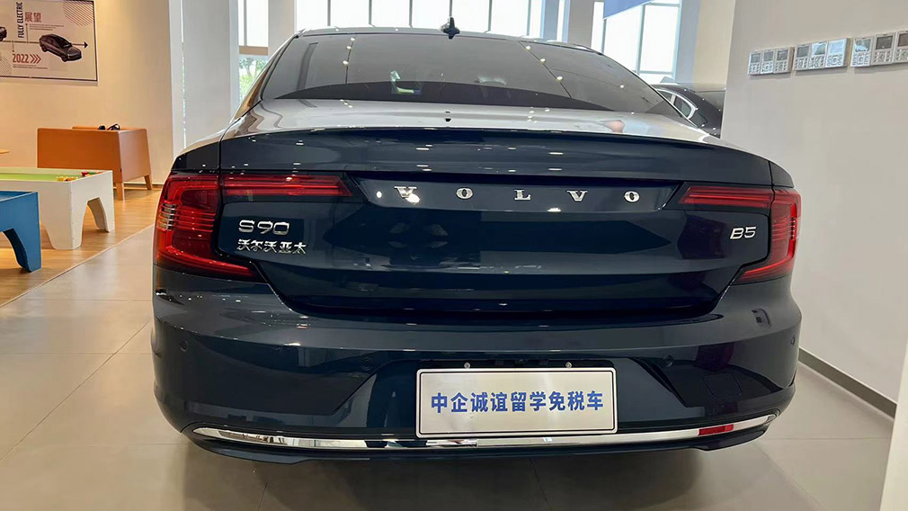 中企诚谊沃尔沃留学生免税车