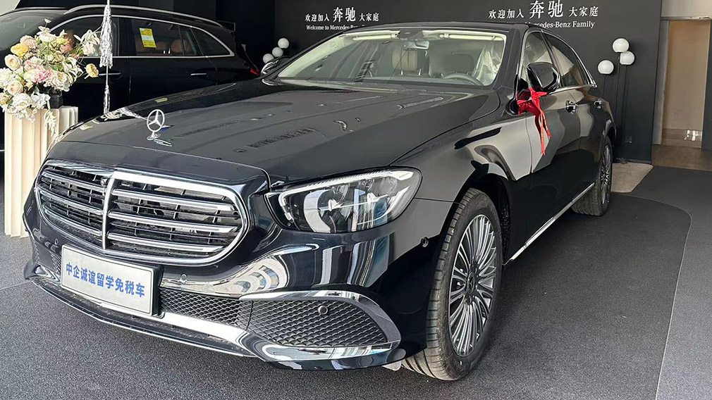 中企诚谊奔驰留学生免税车