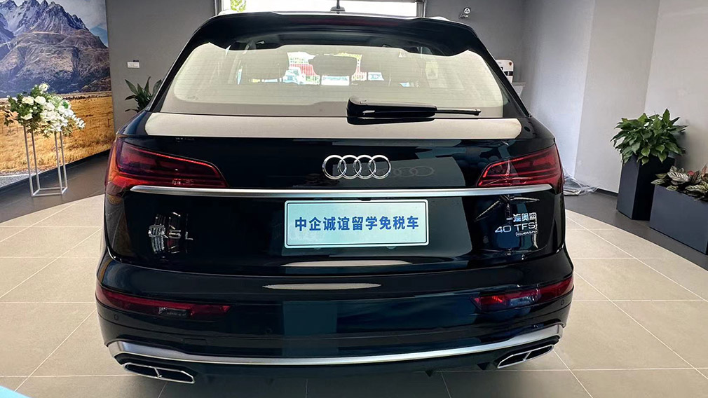 中企诚谊奥迪留学生免税车