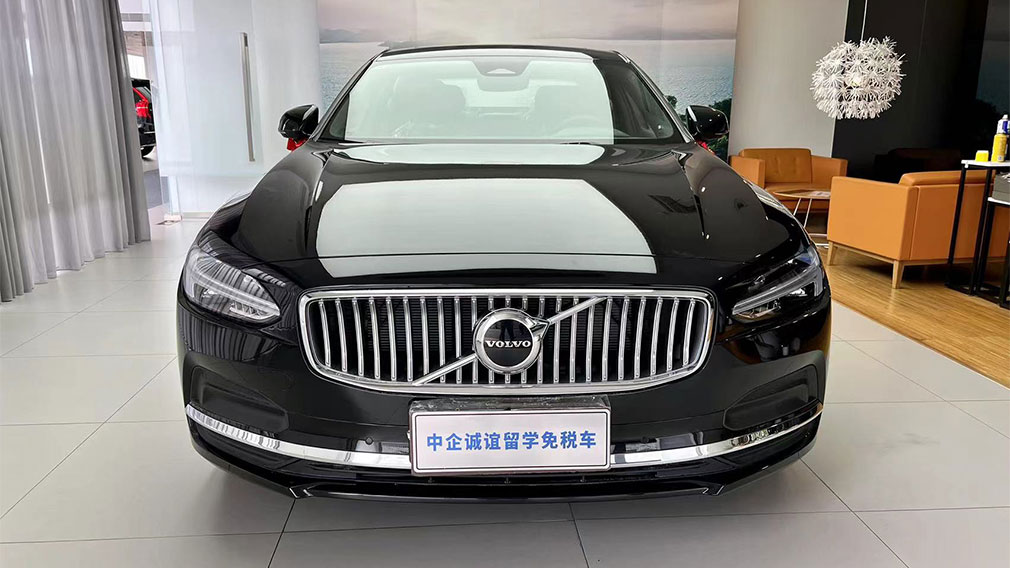 中企诚谊沃尔沃留学生免税车