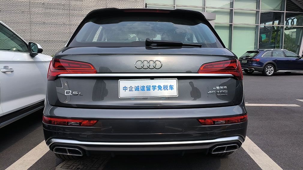 中企诚谊奥迪留学生免税车