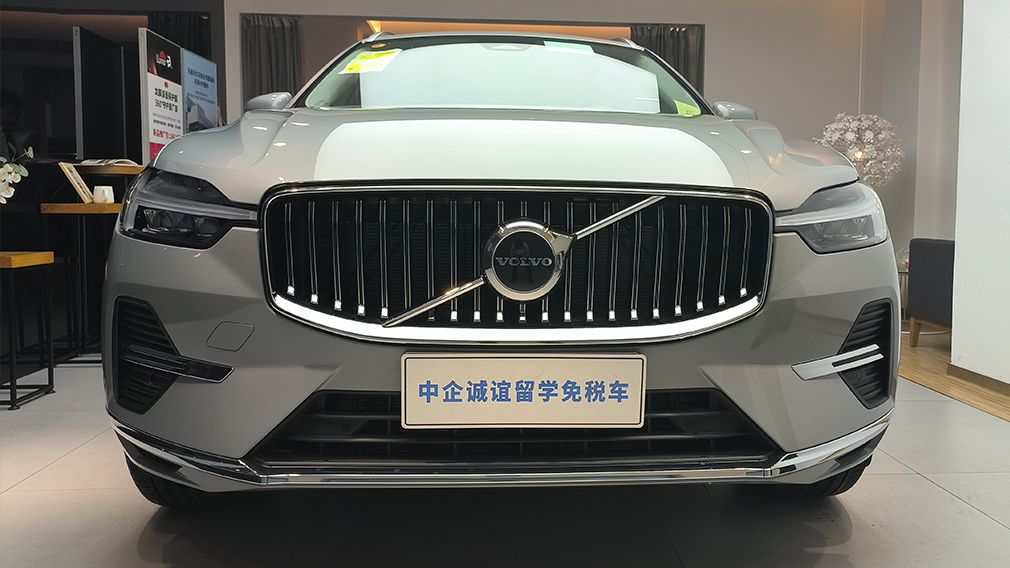 中企诚谊沃尔沃留学生免税车