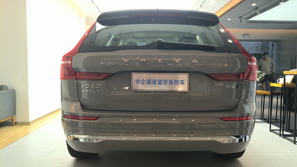 中企诚谊沃尔沃留学生免税车
