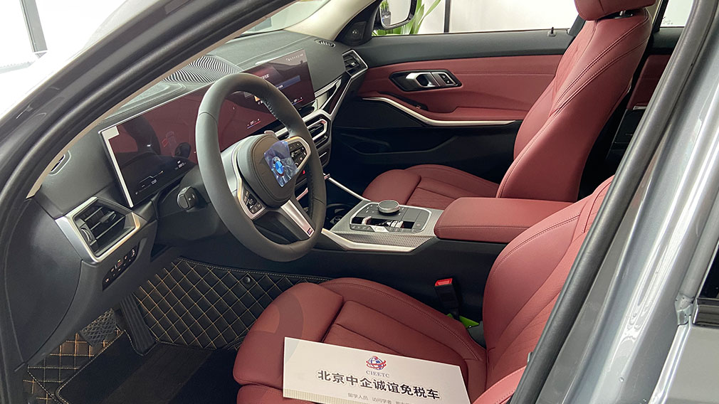中企诚谊宝马留学生免税车