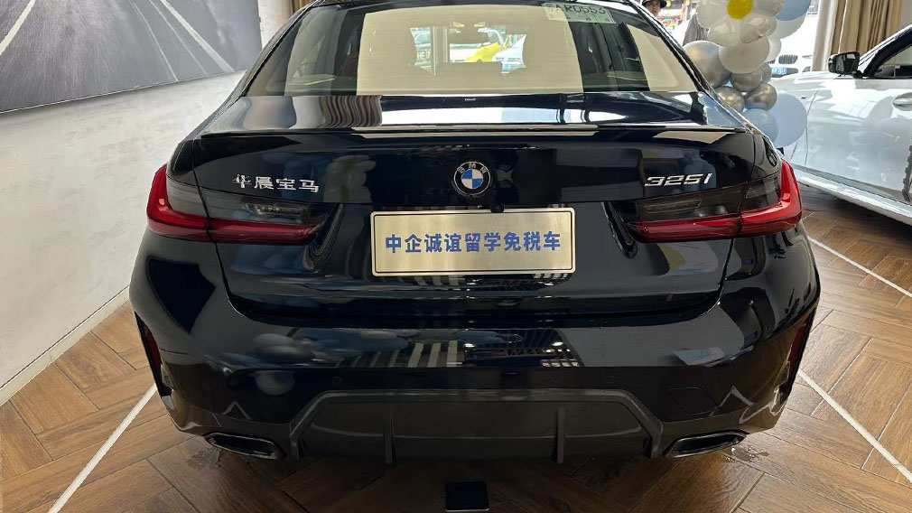 中企诚谊宝马留学生免税车