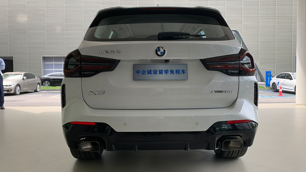 中企诚谊宝马留学生免税车