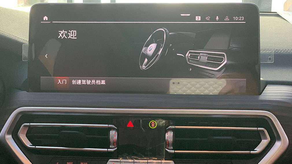 中企诚谊宝马留学生免税车