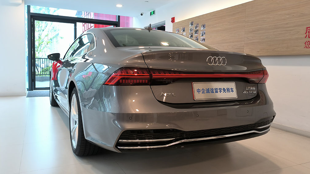 中企诚谊奥迪留学生免税车