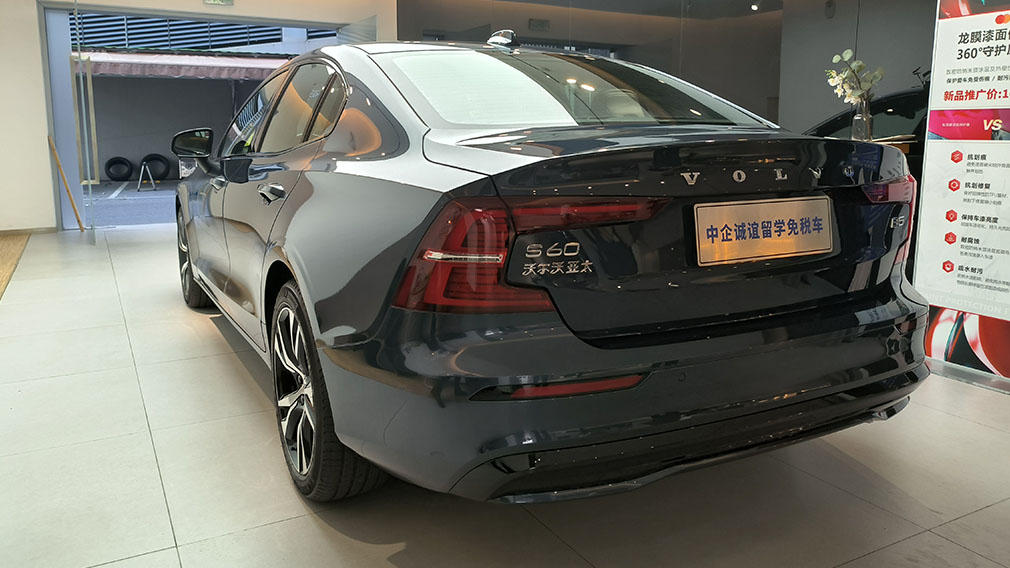 中企诚谊沃尔沃留学生免税车