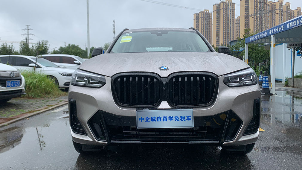 中企诚谊宝马留学生免税车