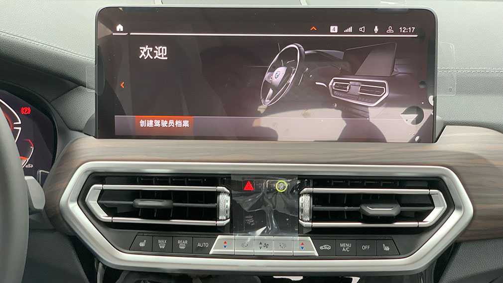 中企诚谊宝马留学生免税车