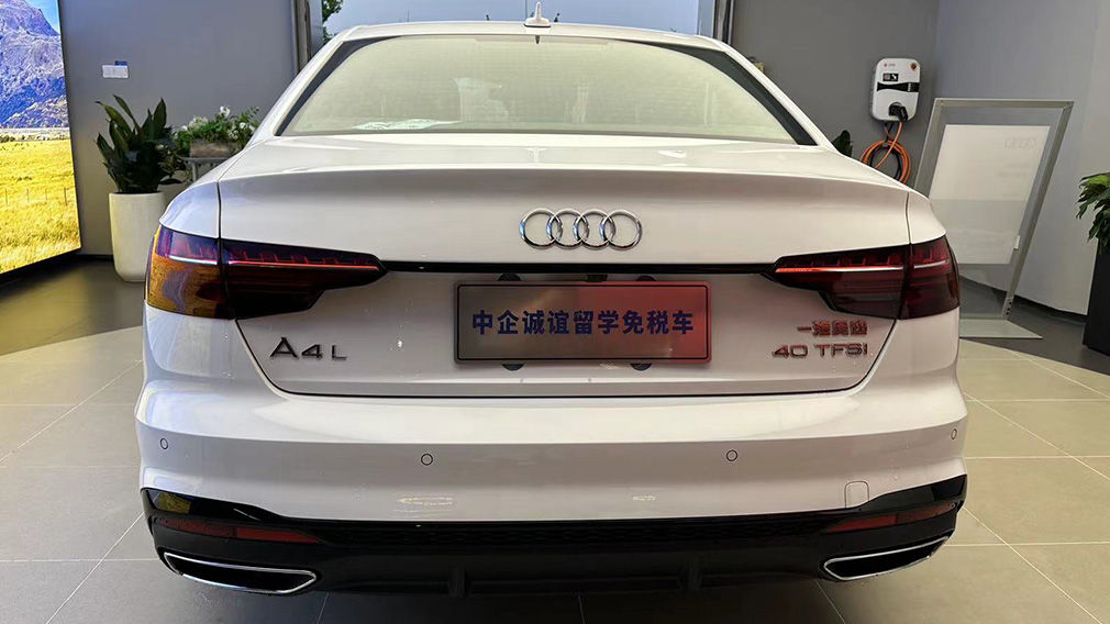 中企诚谊奥迪留学生免税车