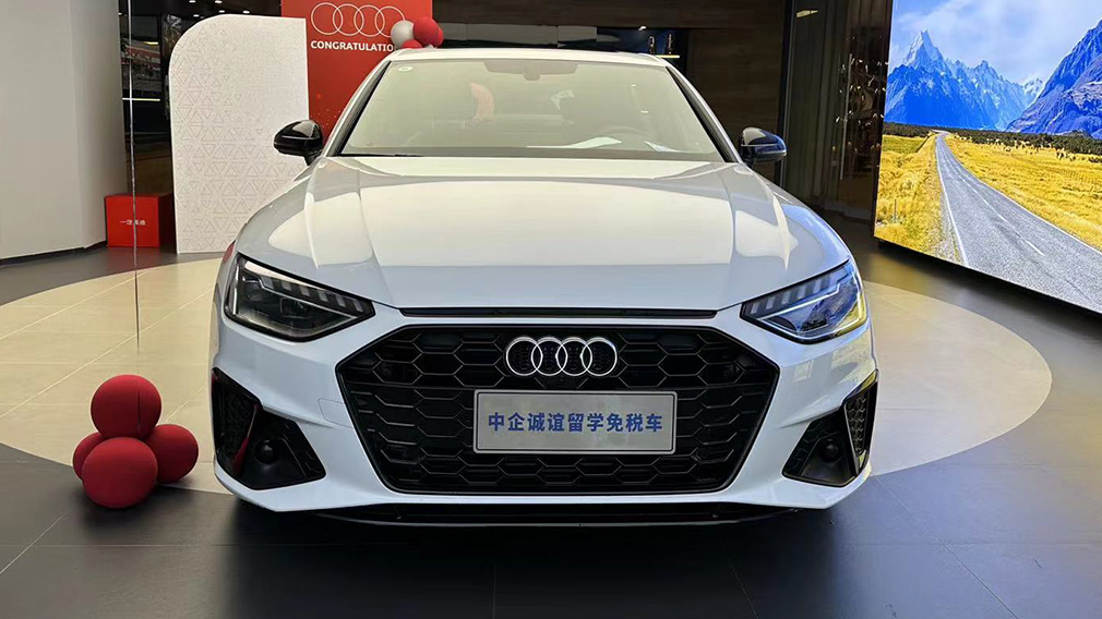 中企诚谊奥迪留学生免税车
