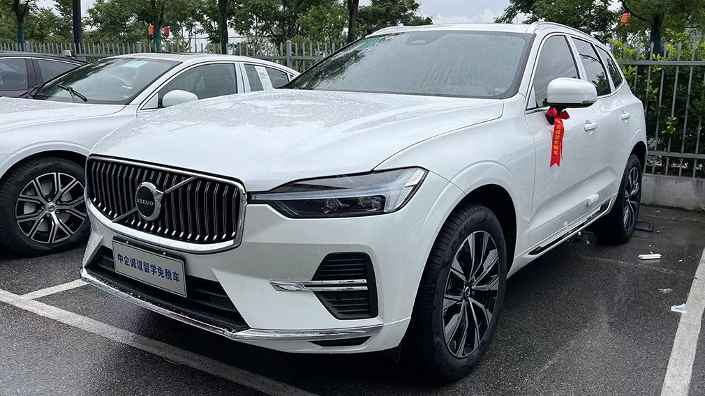 中企诚谊沃尔沃留学生免税车