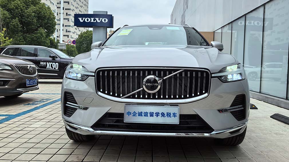 中企诚谊沃尔沃留学生免税车