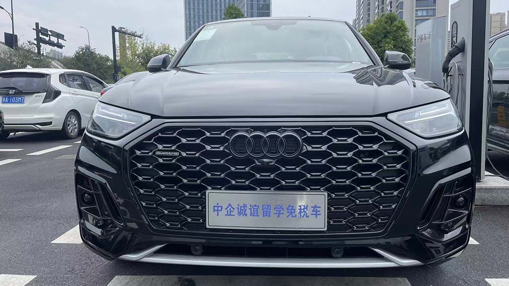 中企诚谊奥迪留学生免税车