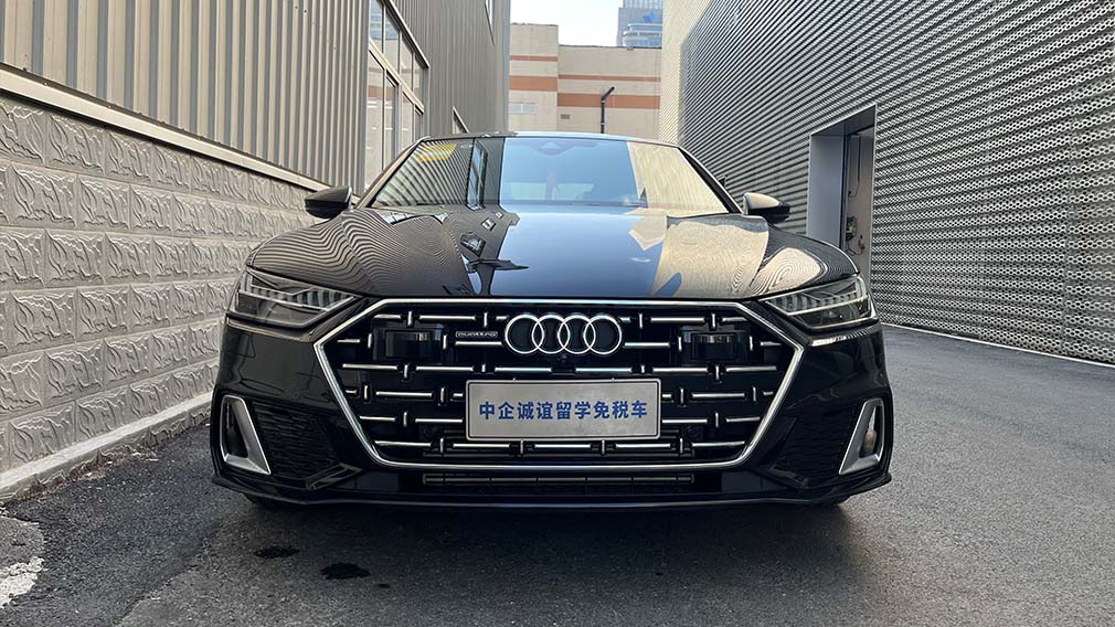 中企诚谊奥迪留学生免税车