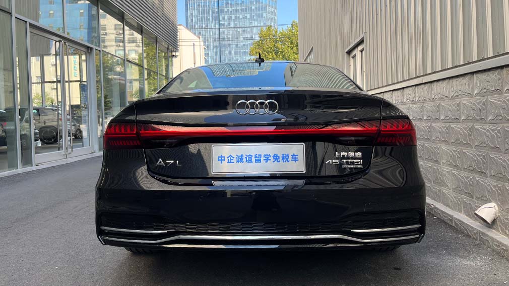 中企诚谊奥迪留学生免税车
